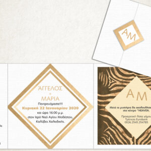 Προσκλητήριο Γάμου Τρίπτυχο Animal Print MCZ303
