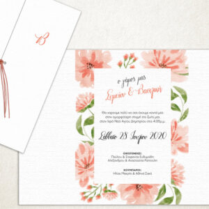 Προσκλητήριο Γάμου Τρίπτυχο Floral MT501