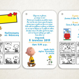 Προσκλητήριο Βάφτισης Snoopy VB161