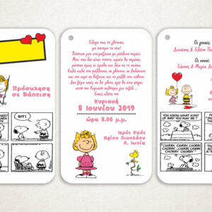 Προσκλητήριο Βάφτισης Snoopy VB162