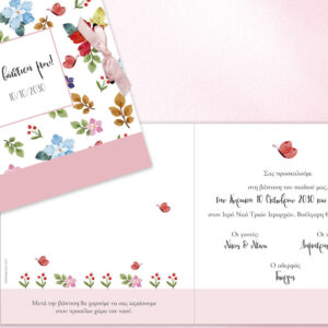 Προσκλητήριο Βάπτισης Floral VCK233